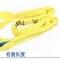 WLL 3T Polyester Round Slings High Strength Wear Resistant 2m  - 20m