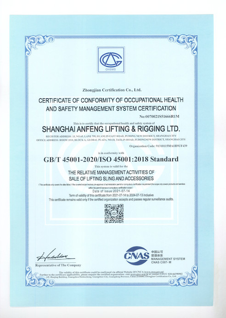 China Shanghai Anfeng Lifting &amp; Rigging LTD. Certification