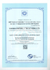 China Shanghai Anfeng Lifting &amp; Rigging LTD. certification