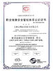 China Shanghai Anfeng Lifting &amp; Rigging LTD. certification
